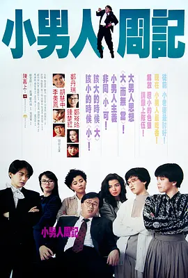 videosgratis性欧美