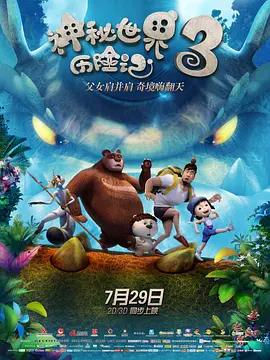 免费成人午夜视频